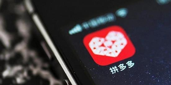 拼多多店铺怎么增加类目？卖家来看这里！
