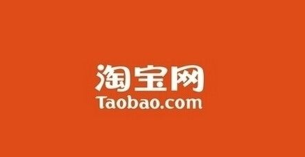 淘宝产品被投诉侵权怎么办？处理步骤有哪些？