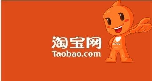 淘宝产品被投诉侵权怎么办？处理步骤有哪些？