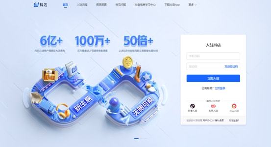 抖音小店产品点击率低什么原因？最主要是这六个问题！