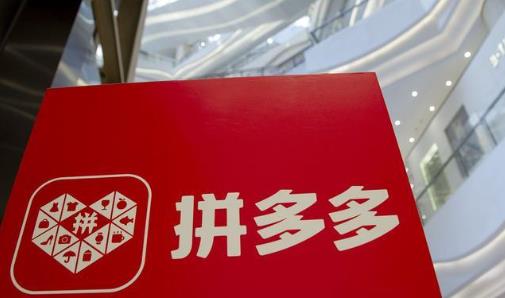 拼多多付费推广为什么没有一点点击？原因大部分是这些！
