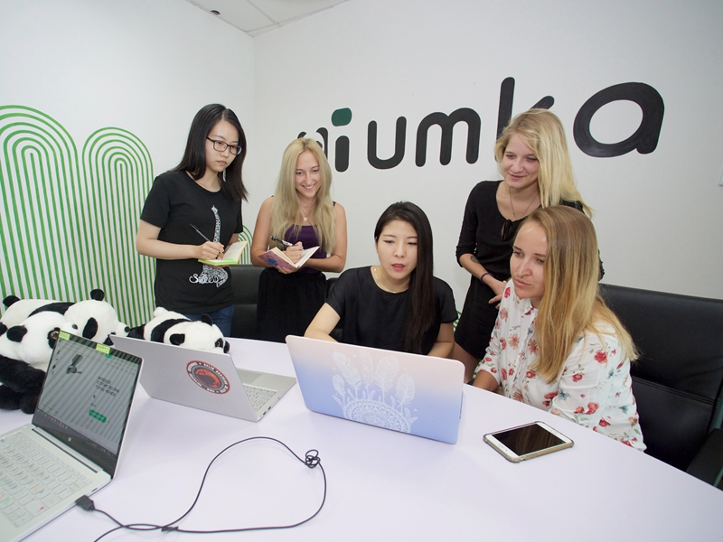 代办Umka条件有哪些？注册全攻略！