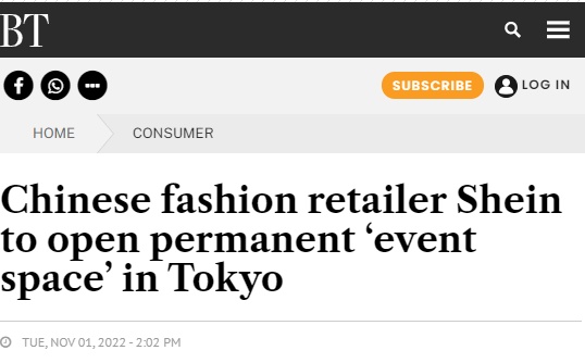 Shein将在日本东京开设首家实体店