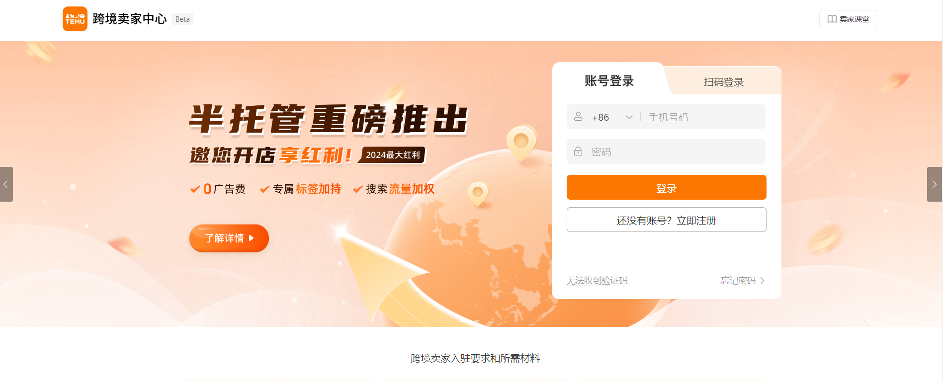 东南亚电商网站有哪些(东南亚电商平台大全)