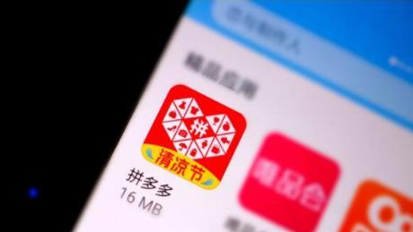 拼多多店铺怎么取消自动跟价？操作流程很简单！