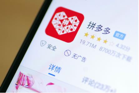 拼多多店铺怎么更换实名认证？附详细流程！