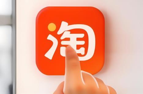 淘宝卖家怎么关闭淘金币抵扣？具体操作方法介绍