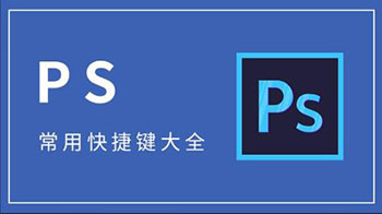 ps怎么把竖图改横图且不变形？这个方法还不快来学？