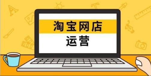 淘宝怎么设置禁售地区？步骤介绍！