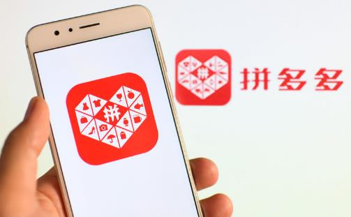 拼多多怎么推广效果好？这些推广技巧不容错过！