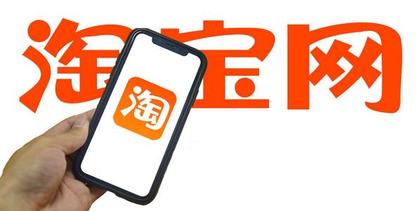 淘宝自动报名参加活动怎么设置？教会你这三个方法！