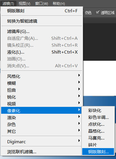 用ps怎么做出文字消散的效果?五步就能搞定! - 电商教育